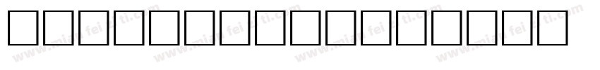 Flame Bold字体转换